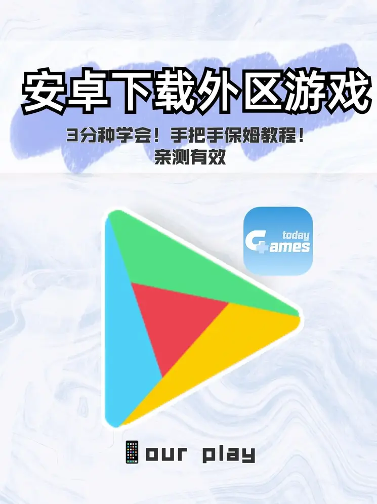 半岛登录入口ios版本下载截图1